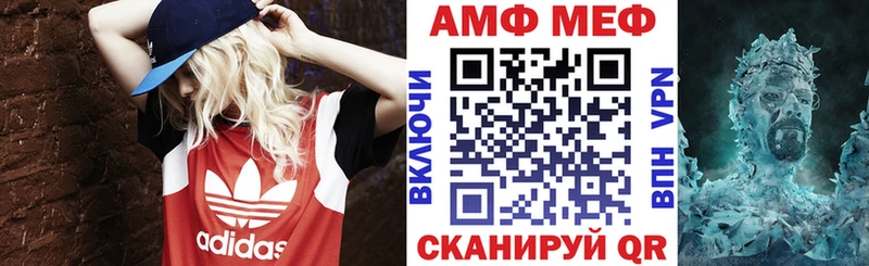 Амфетамин 97% Ртищево