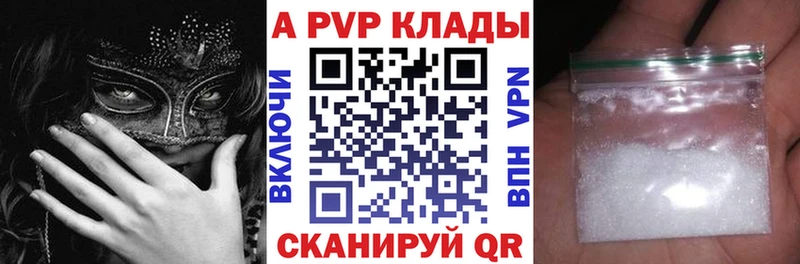 Alfa_PVP Соль  KRAKEN ТОР  Ртищево 