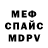 Метадон белоснежный noneme 23
