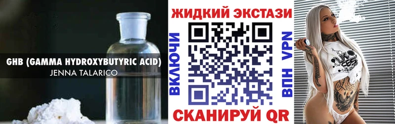 БУТИРАТ буратино  Ртищево 