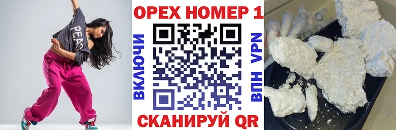 COCAIN Боливия  купить   Ртищево 