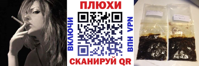 где купить наркоту Ртищево Гашиш Cannabis