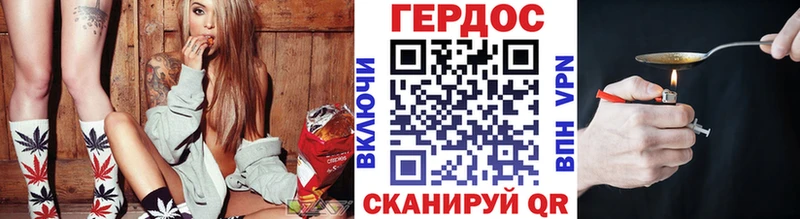ГЕРОИН Heroin KRAKEN зеркало Ртищево