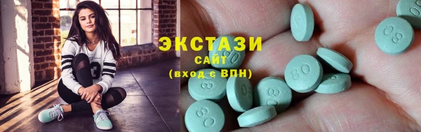 марки lsd Надым