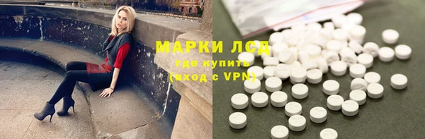 марки lsd Надым