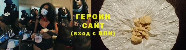 герыч Михайловка