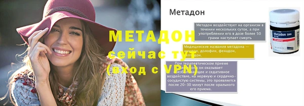 герыч Михайловка