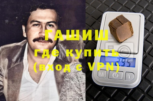 герыч Наволоки