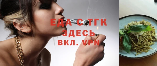 прущие грибы Михайловск