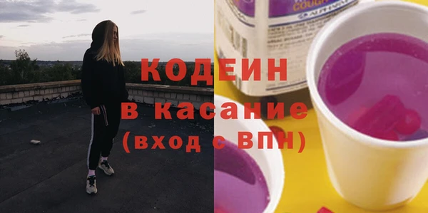 герыч Михайловка