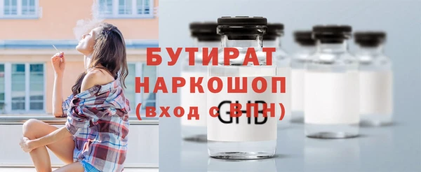 не бодяженный Навашино