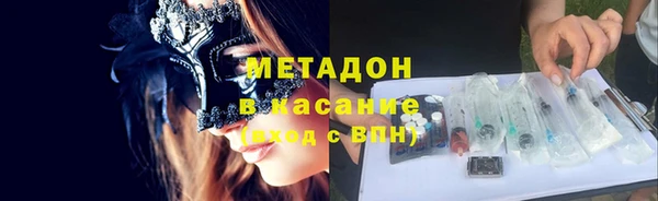 герыч Михайловка