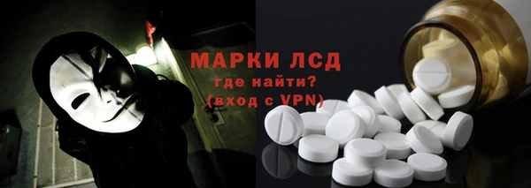 герыч Михайловка