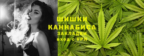 герыч Михайловка