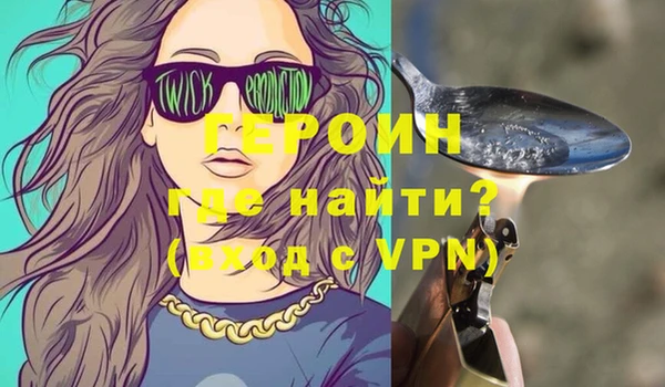 прущие грибы Михайловск