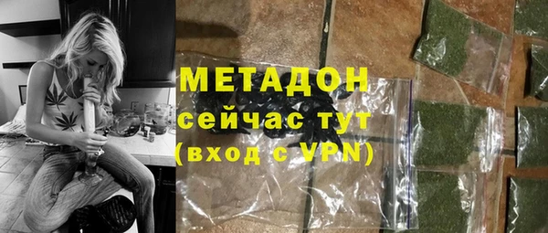 амфетамин Аша