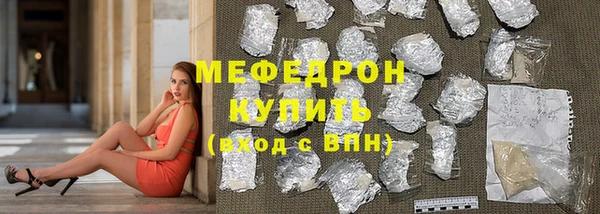 прущие грибы Михайловск