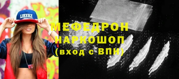 ALPHA-PVP Бабаево