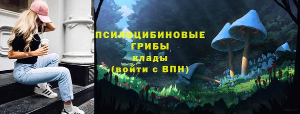 герыч Михайловка