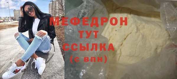 прущие грибы Михайлов