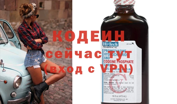 герыч Наволоки
