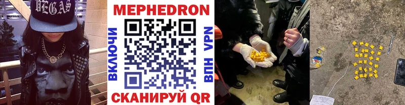 наркошоп  Ртищево  МЕФ 4 MMC 