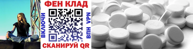 Метамфетамин винт  Ртищево 