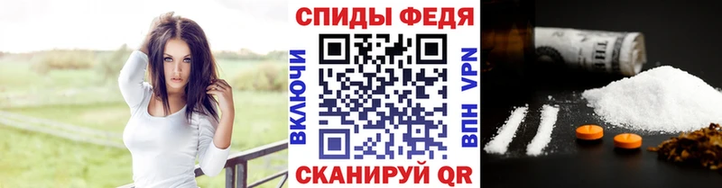 Метамфетамин кристалл Ртищево